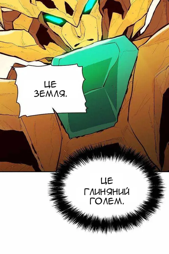 Сторінка 9