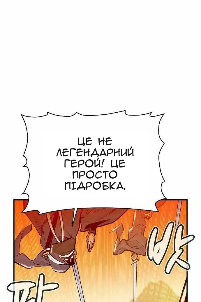 Сторінка 10
