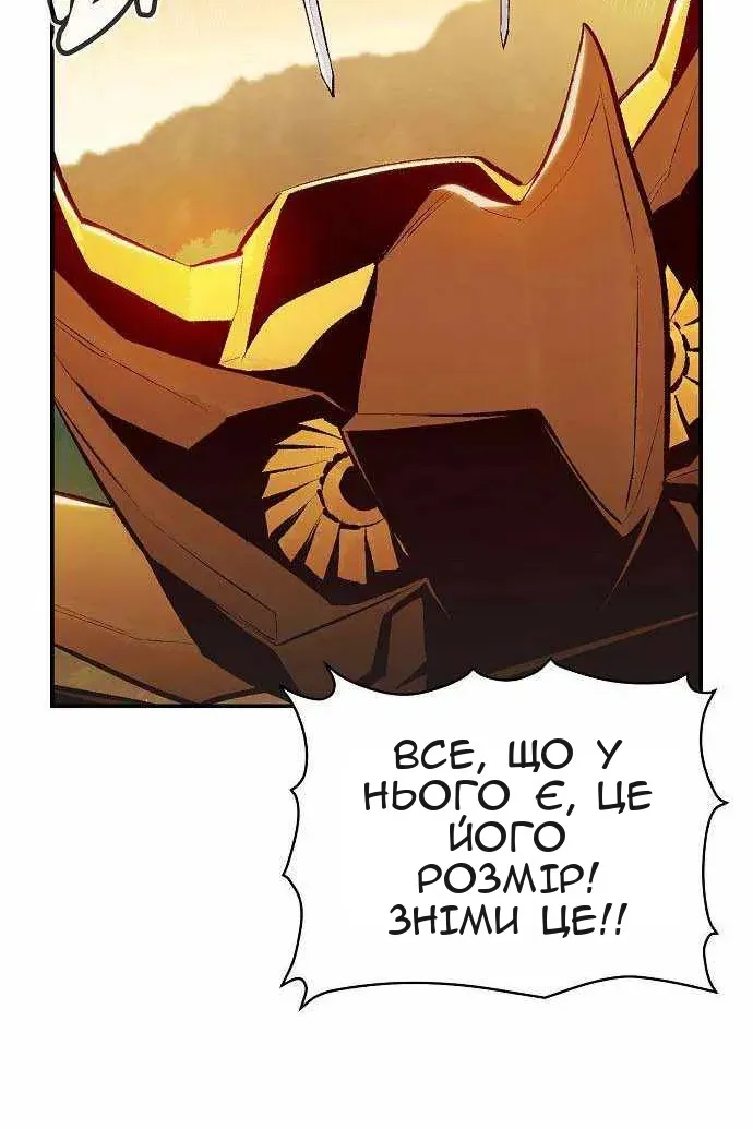 Сторінка 11