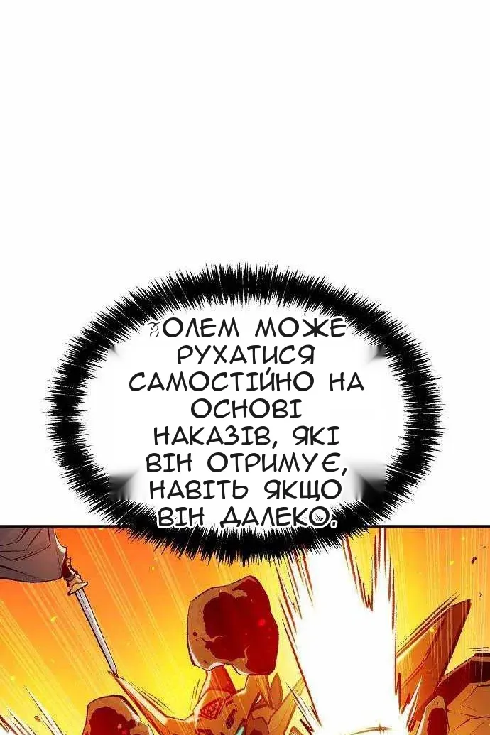 Сторінка 12