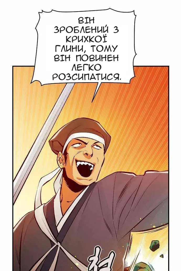 Сторінка 14