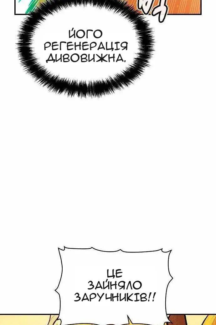 Сторінка 17