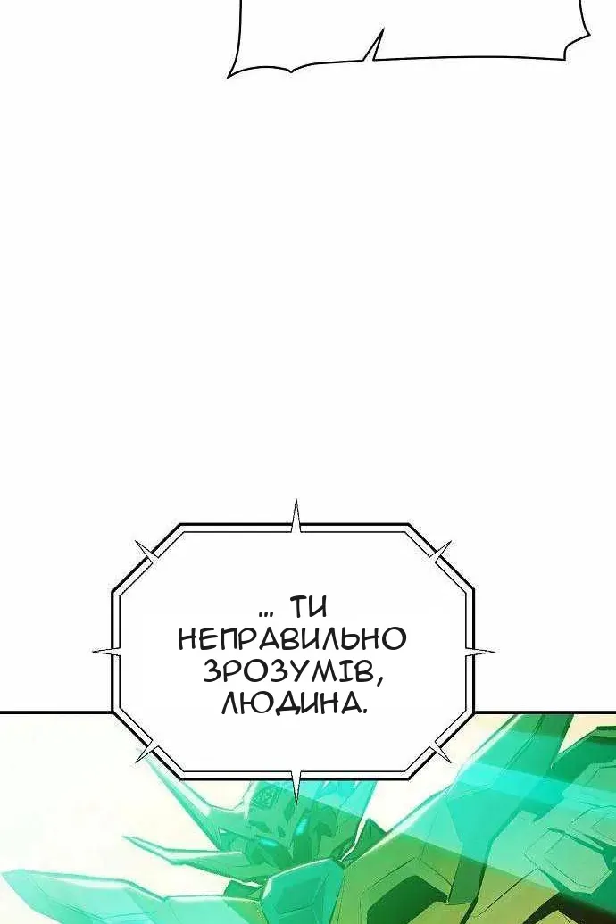 Сторінка 19