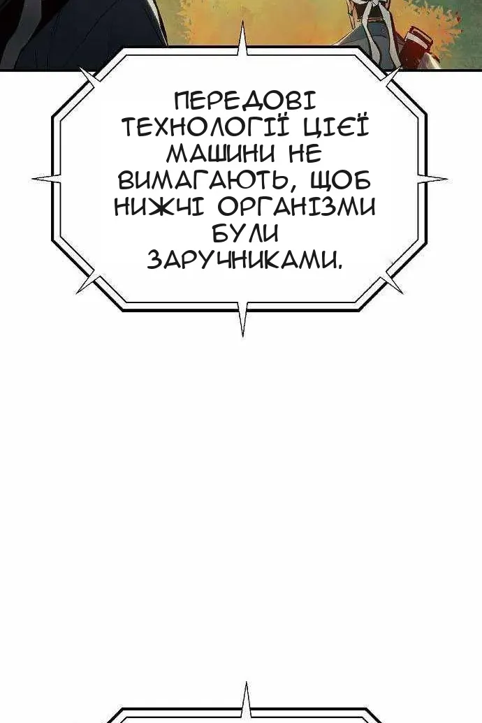 Сторінка 21