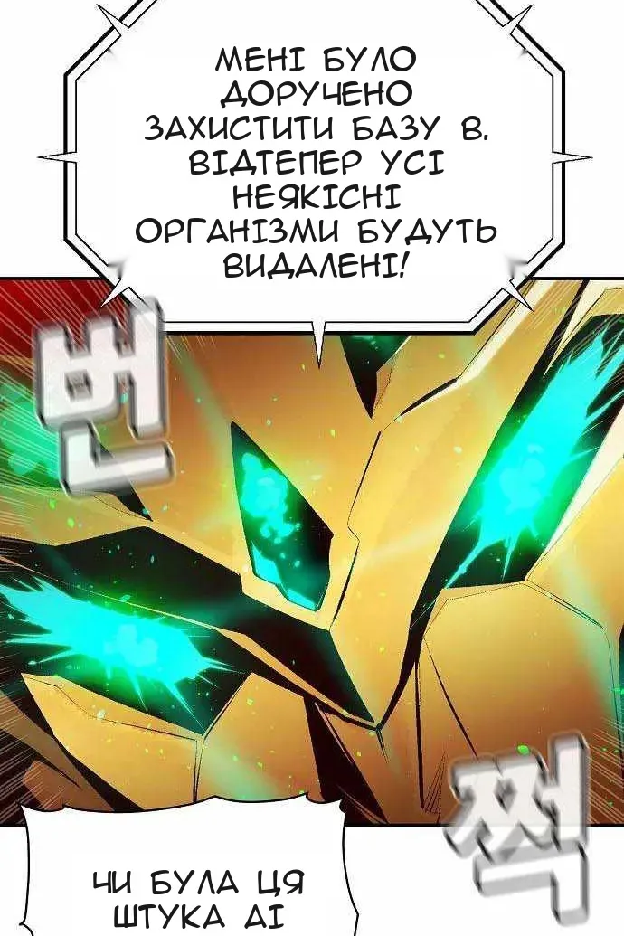 Сторінка 22
