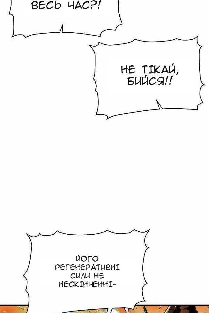 Сторінка 23