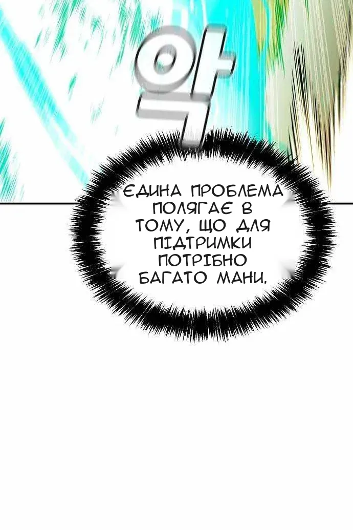 Сторінка 25