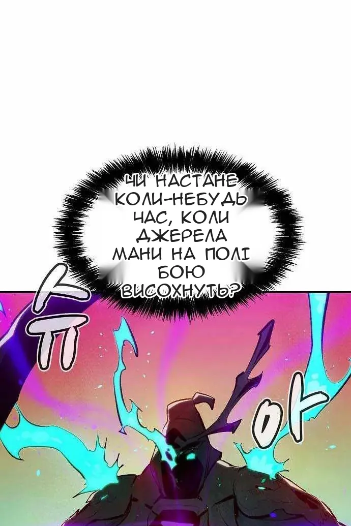 Сторінка 29