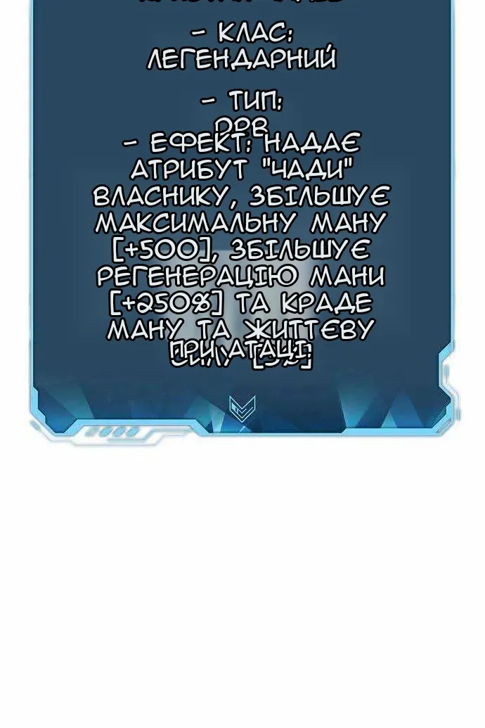Сторінка 31