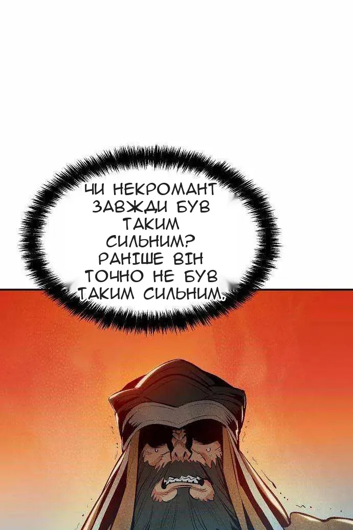Сторінка 35