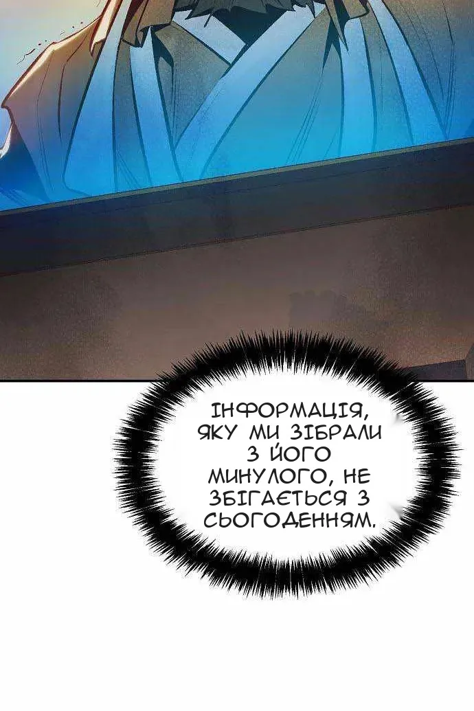 Сторінка 36
