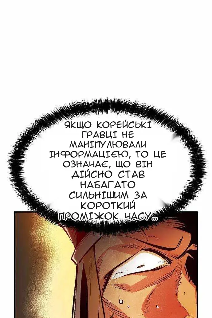 Сторінка 37
