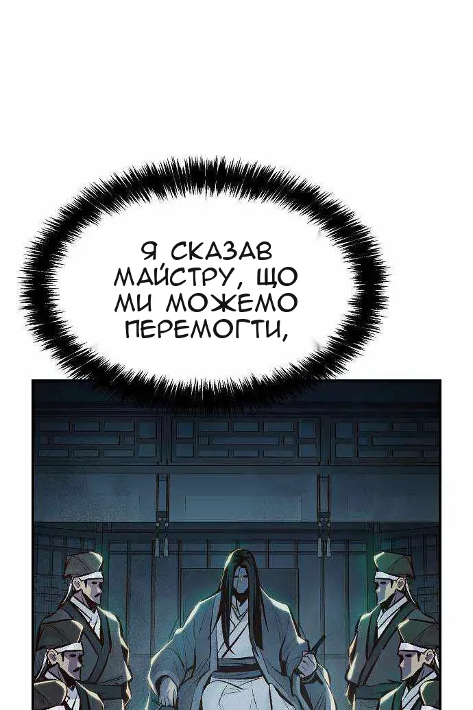 Сторінка 39