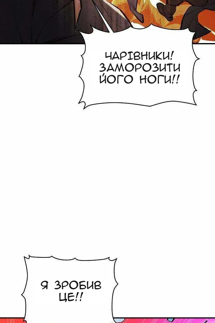 Сторінка 43