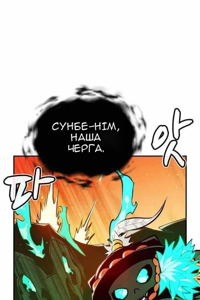Сторінка 45