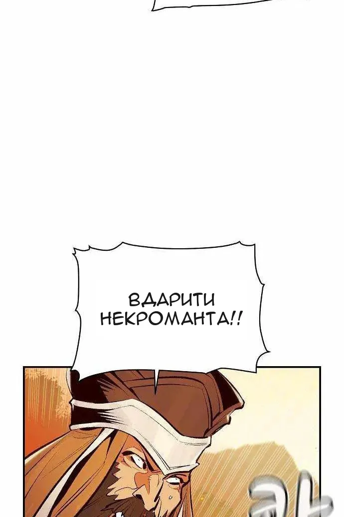 Сторінка 49