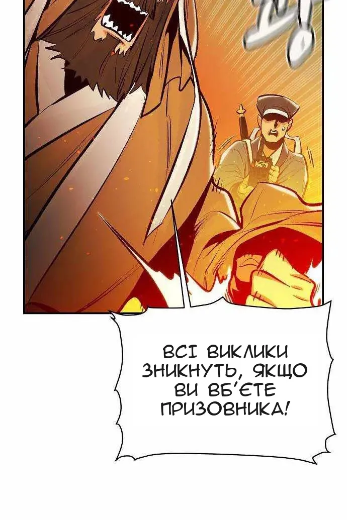 Сторінка 50