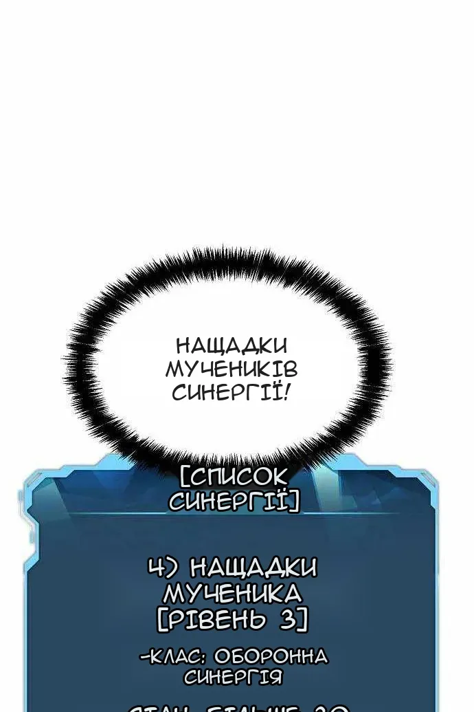 Сторінка 51