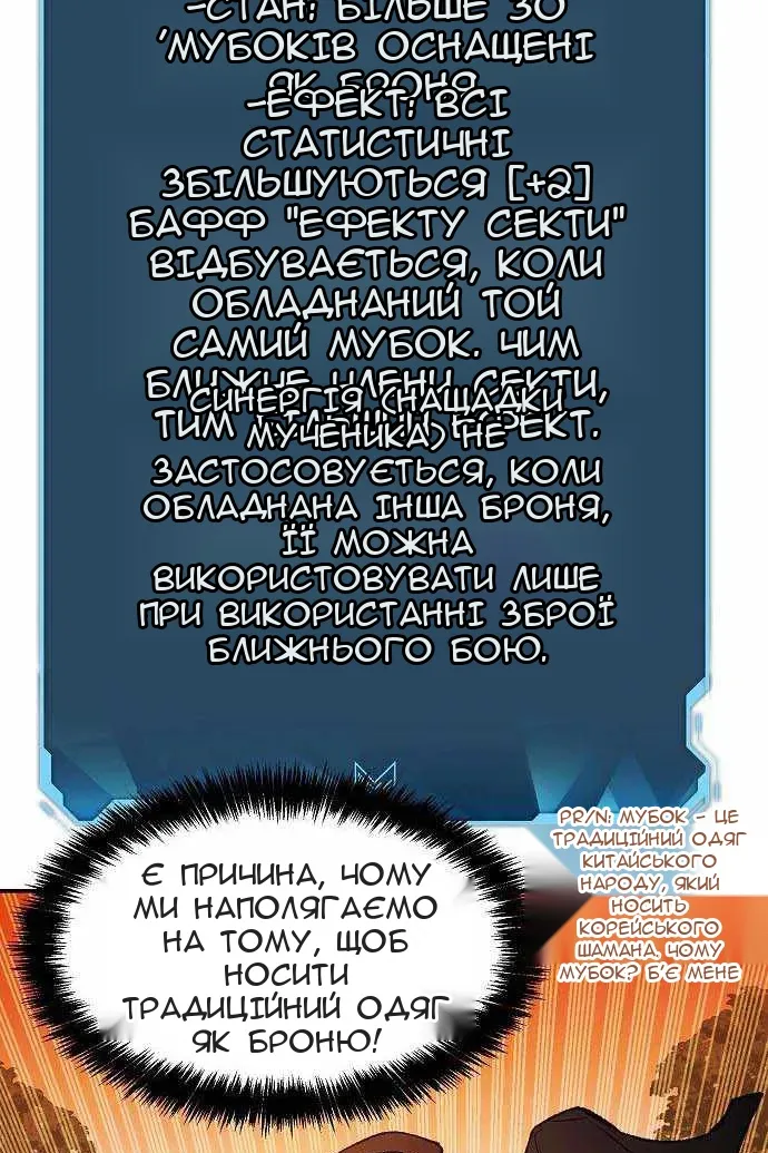 Сторінка 52