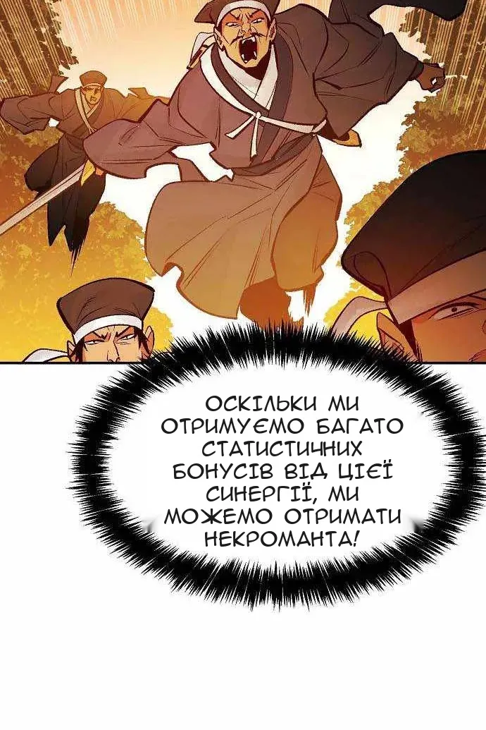 Сторінка 53