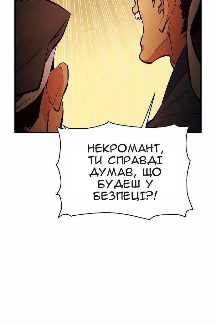 Сторінка 55