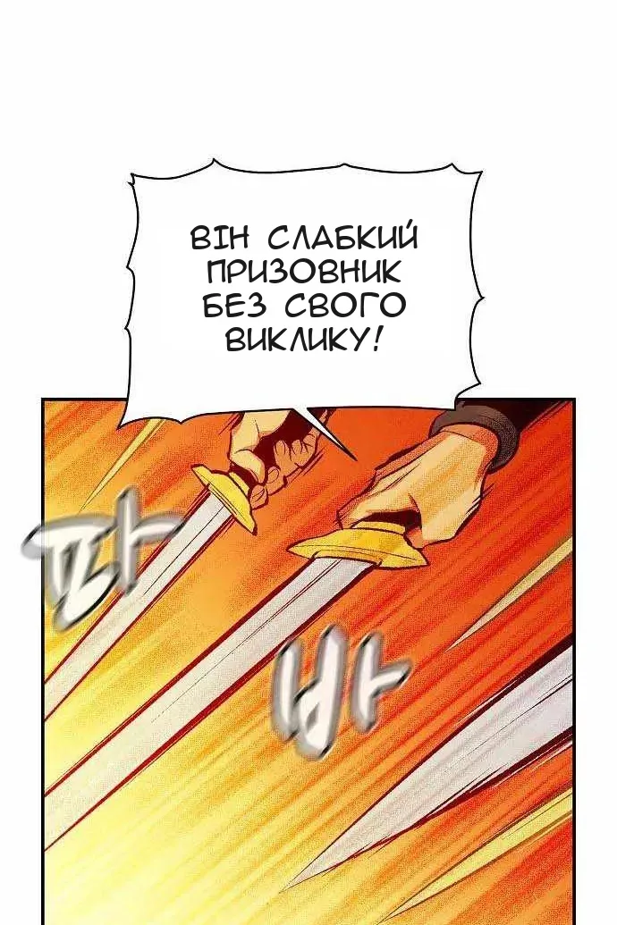 Сторінка 56
