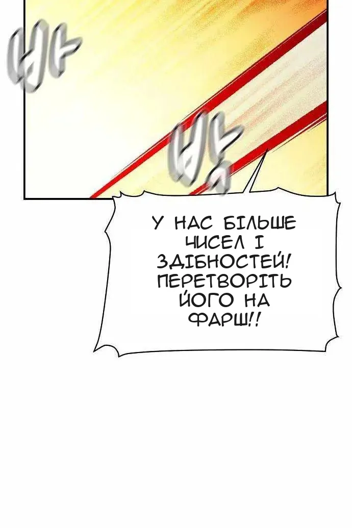 Сторінка 57