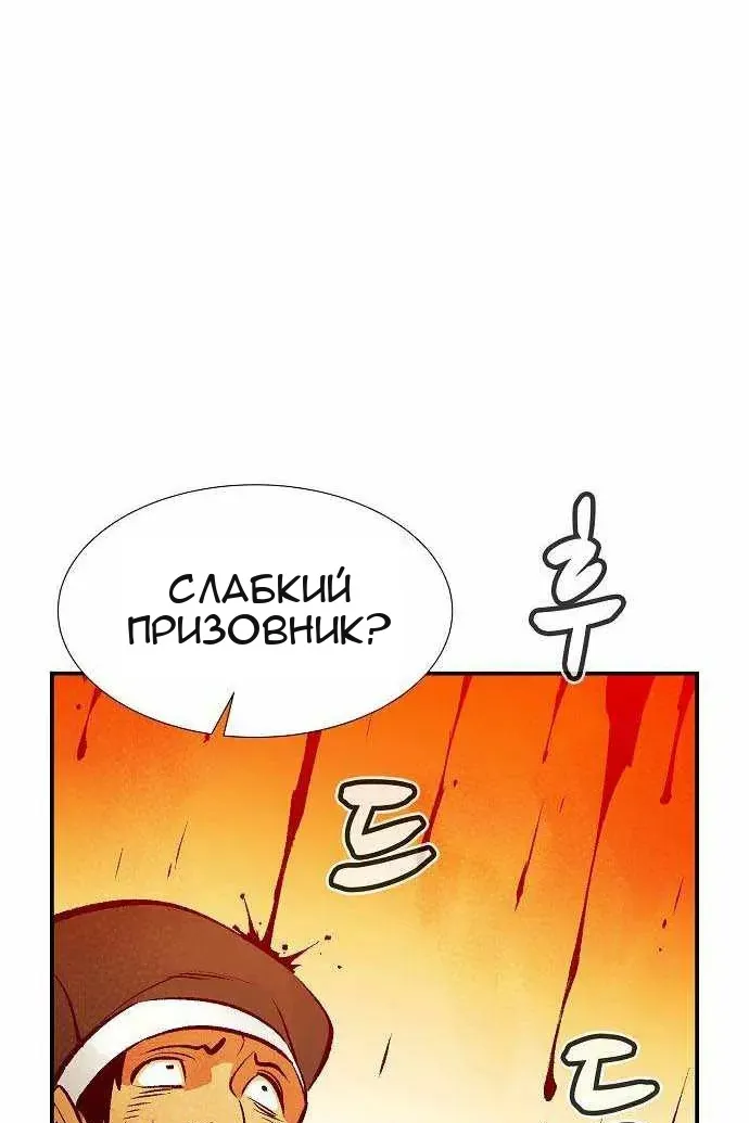 Сторінка 60