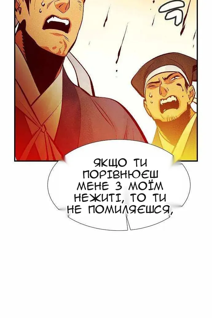 Сторінка 61