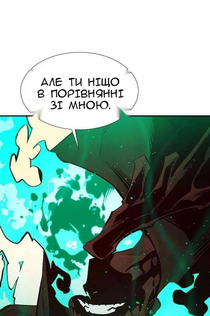 Сторінка 62