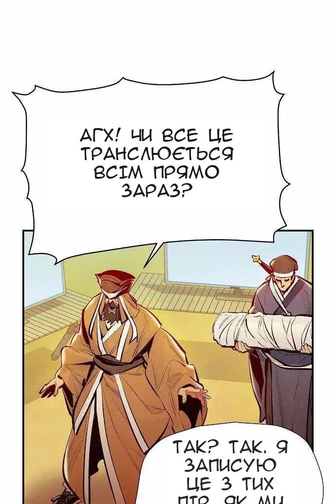 Сторінка 68