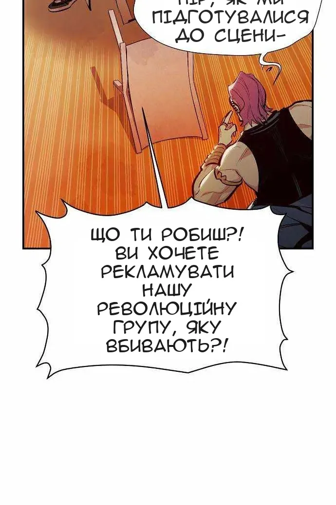 Сторінка 69