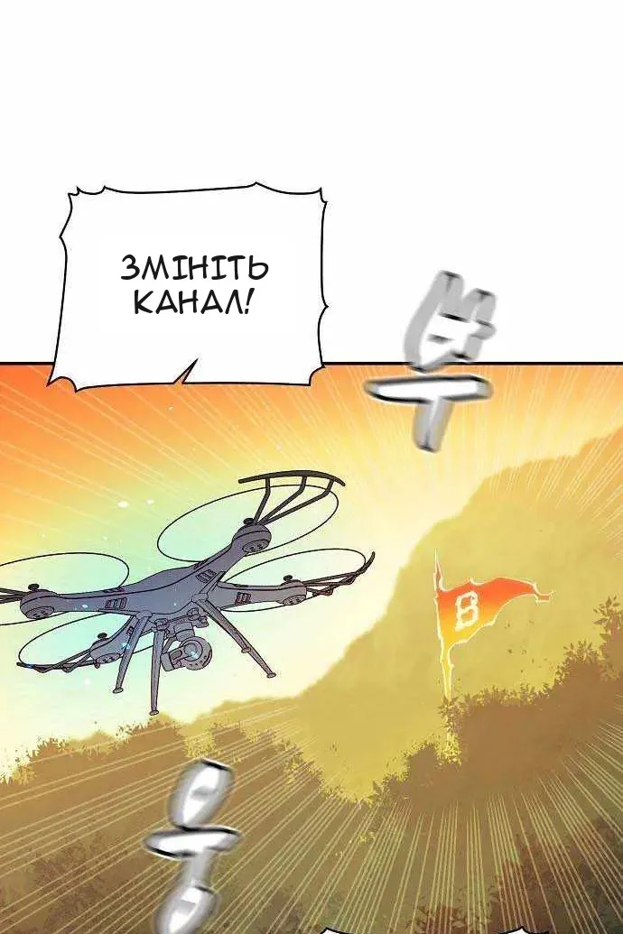 Сторінка 70