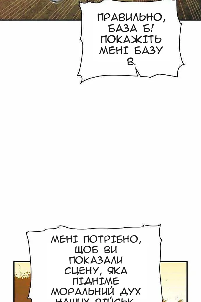 Сторінка 71