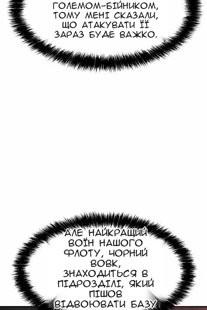 Сторінка 73