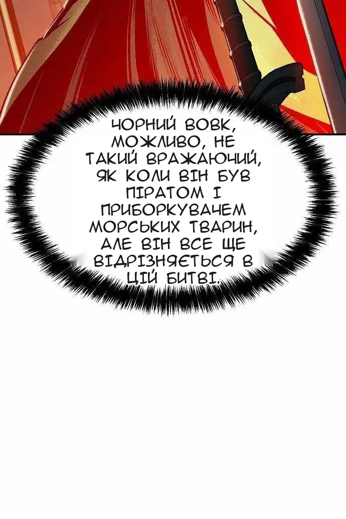Сторінка 75