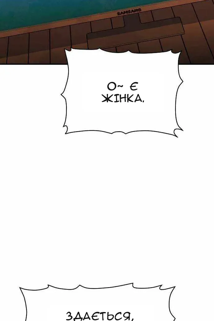 Сторінка 77