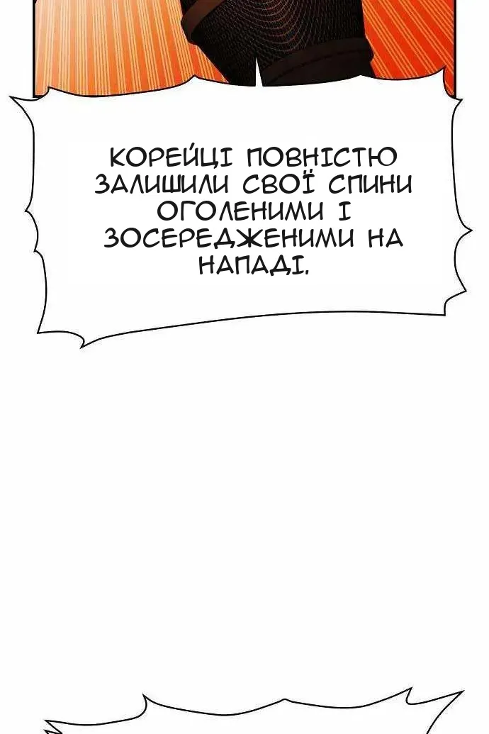 Сторінка 79