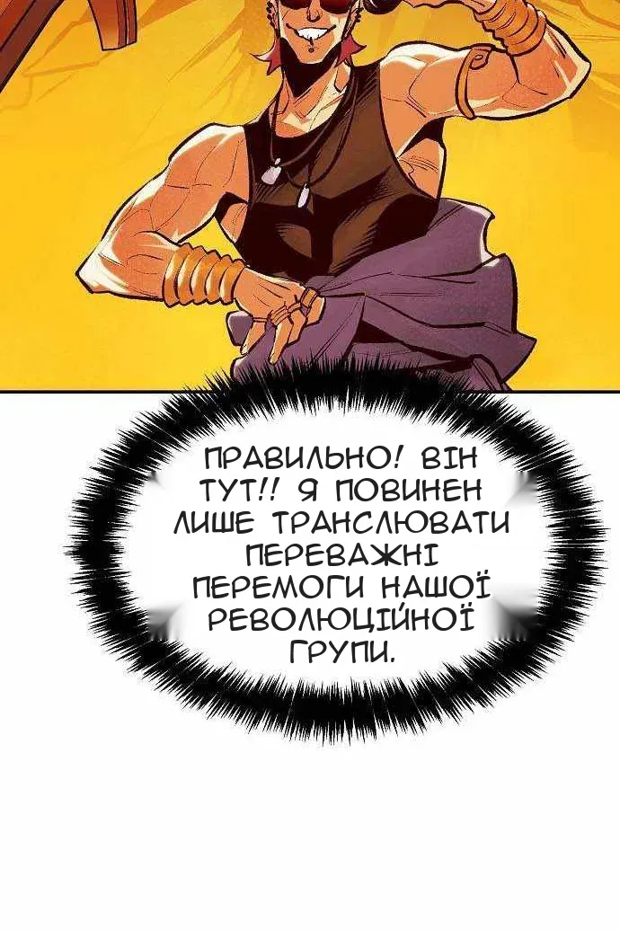 Сторінка 81