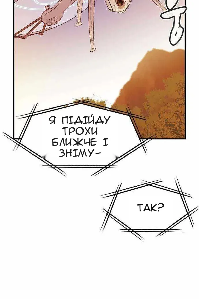 Сторінка 83