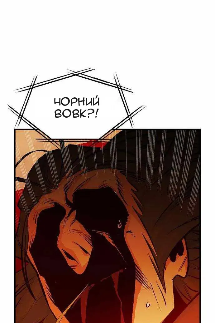 Сторінка 86