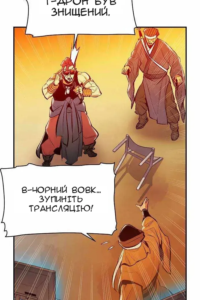 Сторінка 91