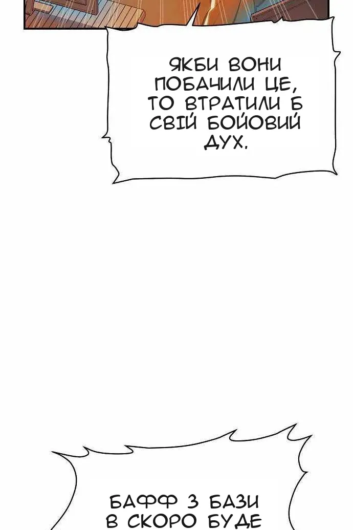 Сторінка 92