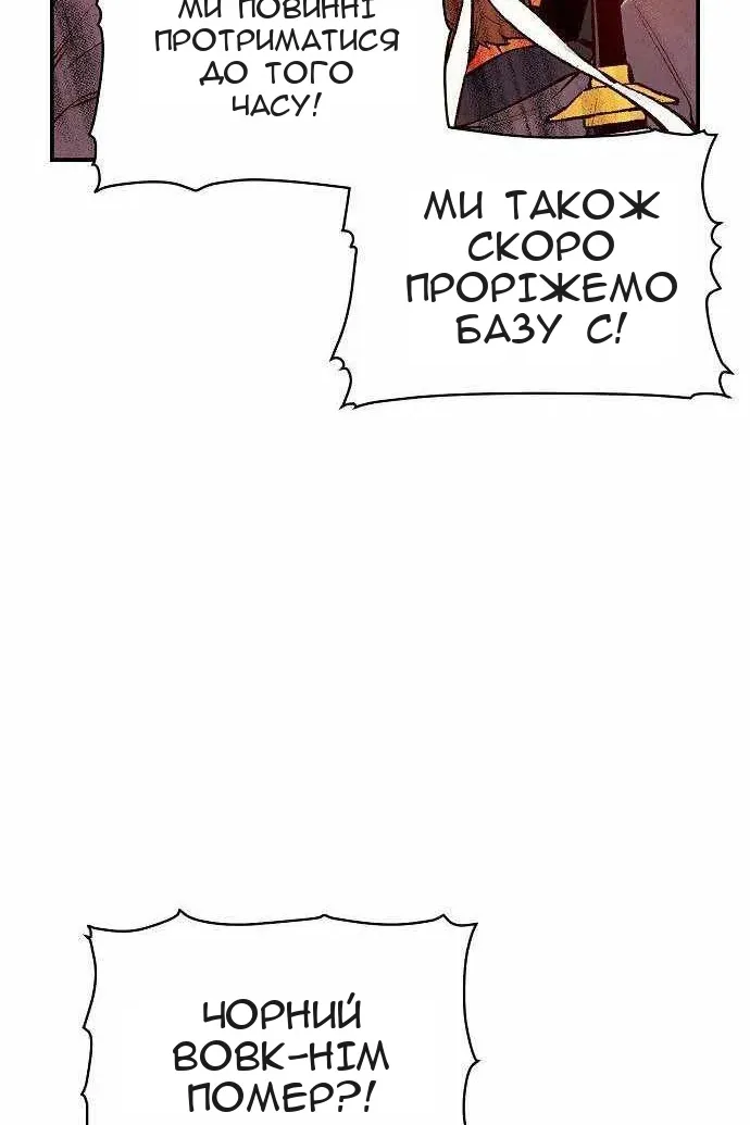 Сторінка 94