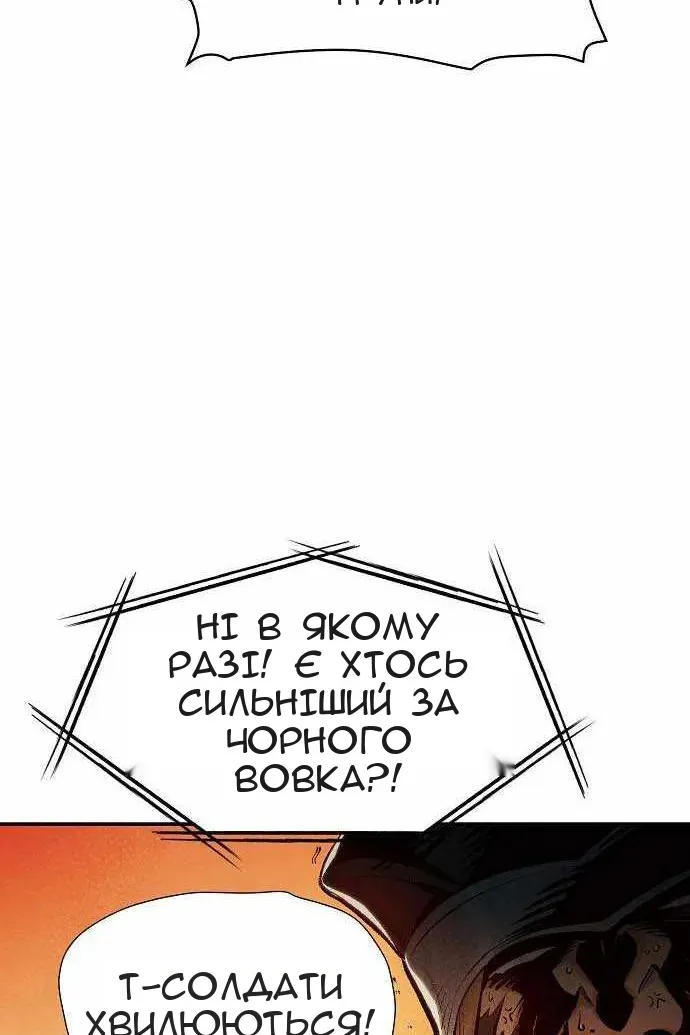 Сторінка 96