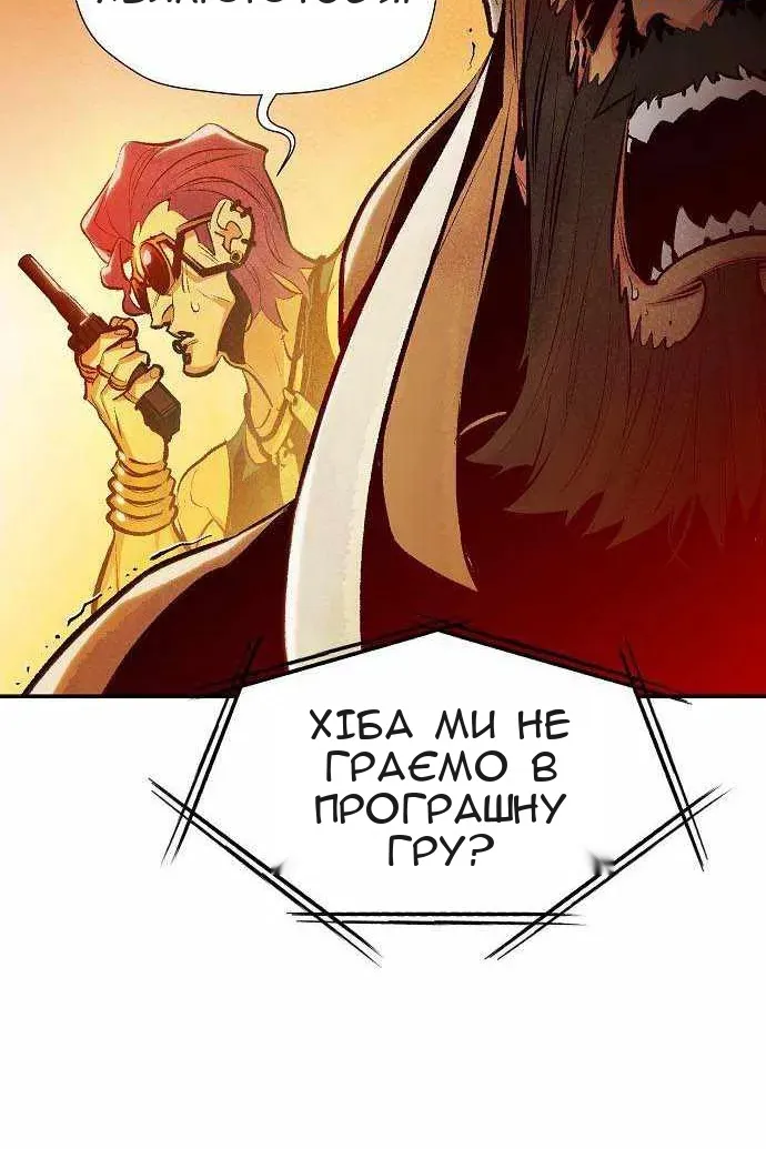 Сторінка 97