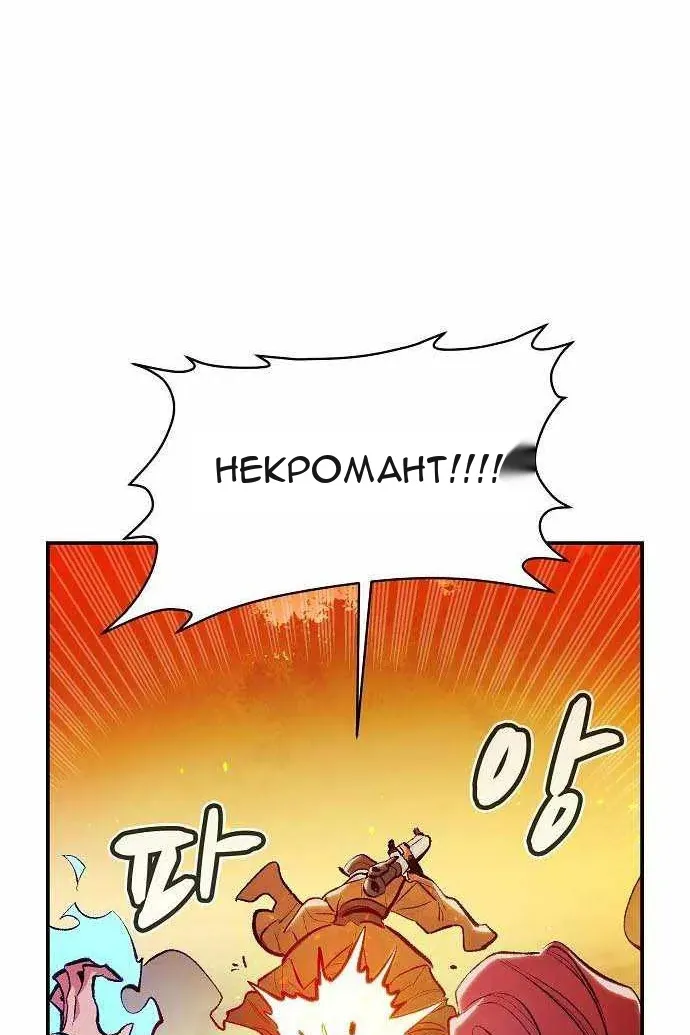 Сторінка 98