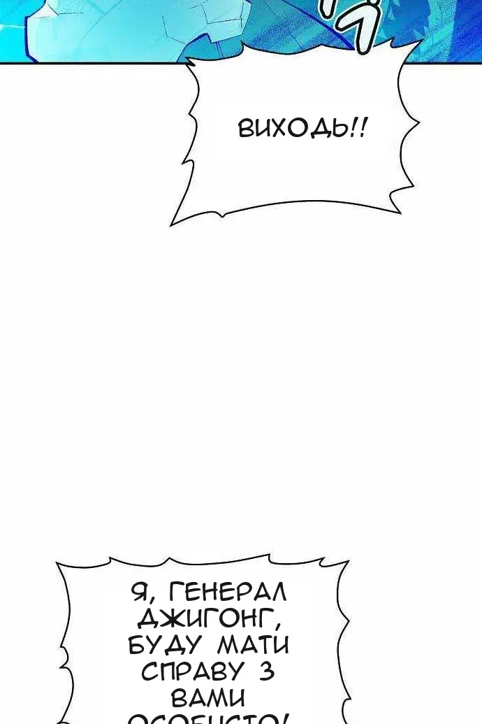 Сторінка 101