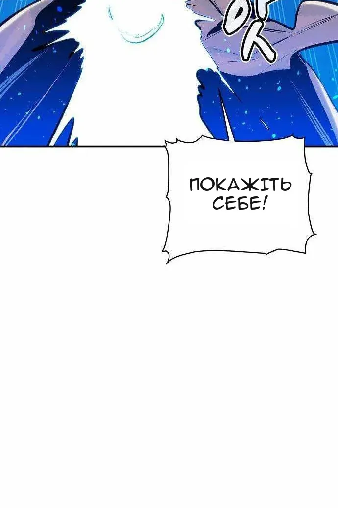 Сторінка 103