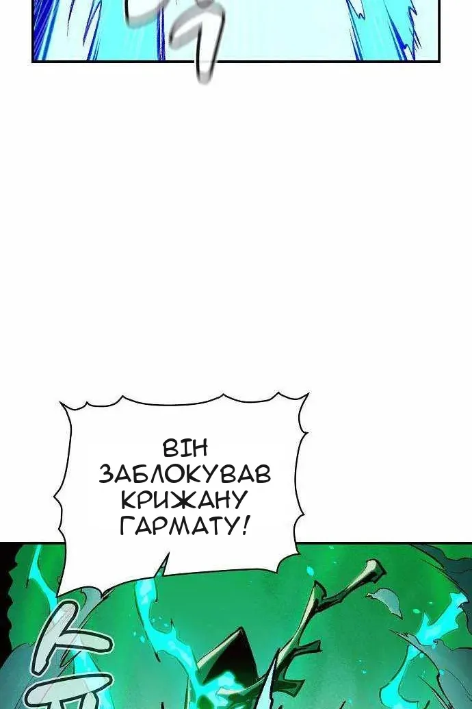 Сторінка 110